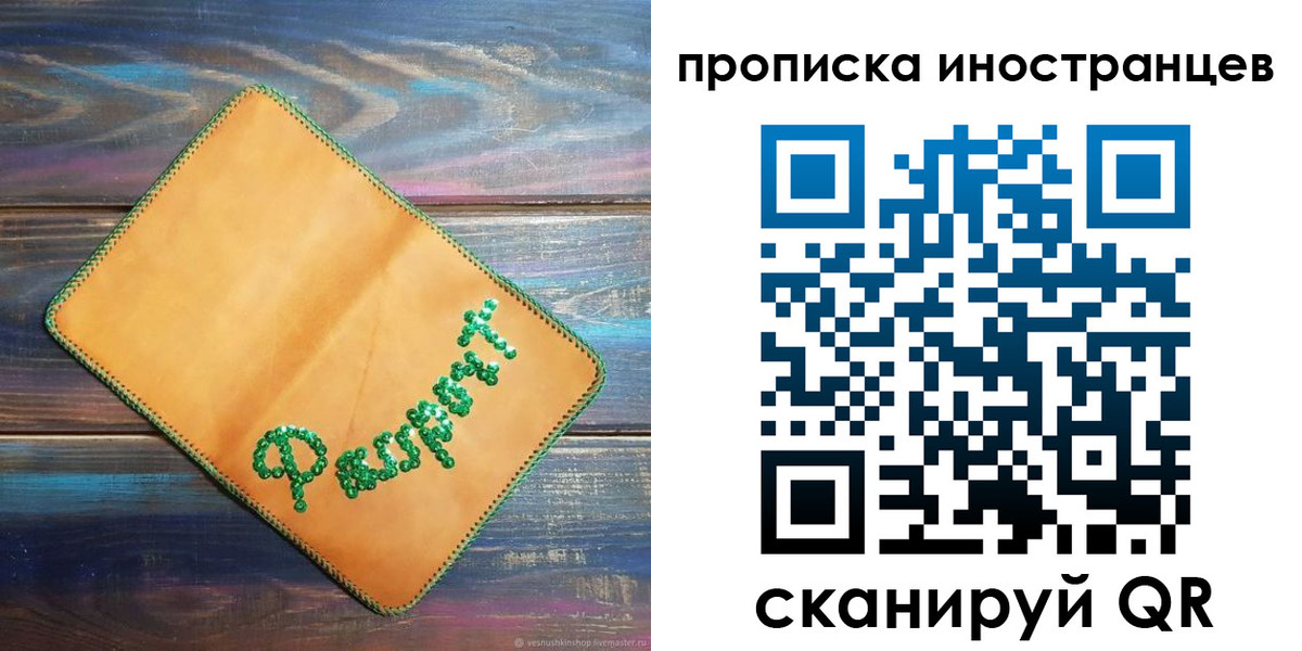 регистрация для школы в Верхней Салде