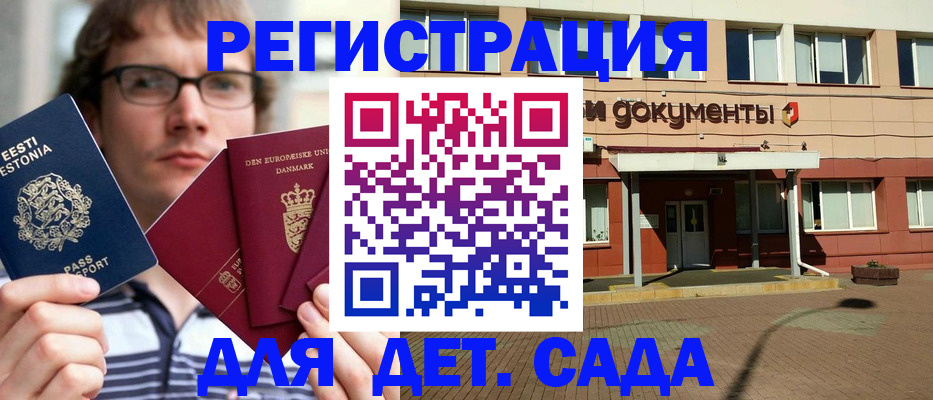 временная регистрация госуслуги в Верхней Салде