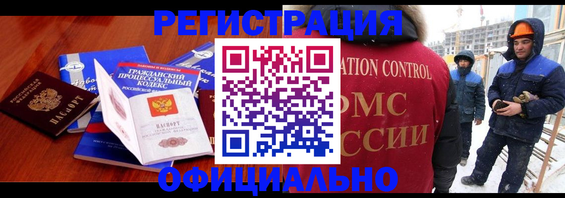 прописка в квартире в Верхней Салде